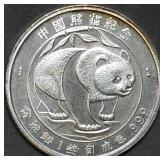 1 Troy Oz .999 Silver 1987 Chinese Panda Round BU