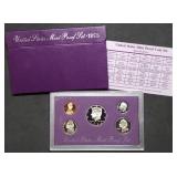 1993 US Mint Proof Set MIB