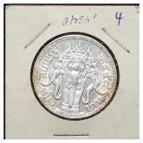 1915 Thailand 1 Baht .90% Silver Coin Gem BU