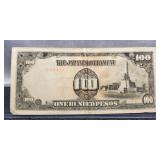 1943 Japan 100 Pesos Philippines Occupation