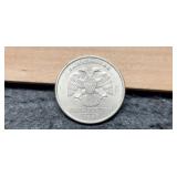 1998 Russia 5 Rubles Moscow Mint