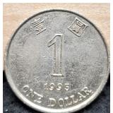1995 Hong Kong One Dollar Coin