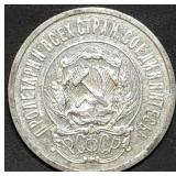 1923 Russia 20 Silver Kopecks High Grade Coin