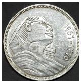 1956 Egypt 20 Qirsh .720 Silver Coin 14g Nice