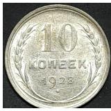 1928 Russia 10 Silver Kopecks Coin High Grade