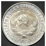 1929 Russia 15 Silver Kopecks BU Coin High Grade