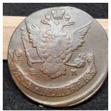 1769 Massive Russia 5 Kpecks