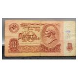 Russia 10 Rubles Banknote