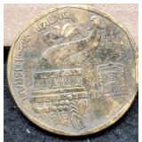 1982/85 Israel 5 Sheqalim