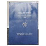 1979 Israel 7 Coin unc. Set w/ Holder