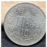 2008 Taiwan 10 Yuan