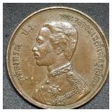 1899 Thailand 1 Att Coin High Grade