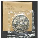 1991 Soviet Russia Olympics Proof Ruble