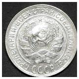 1930 Russia 10 Silver Kopecks Coin High Grade