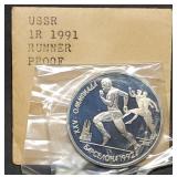 1991 Soviet Russia Olympics Proof Ruble