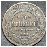 1900 Imperial Russia 3 Kopecks Copper Coin