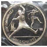 1991 Soviet Russia Olympics Proof Ruble