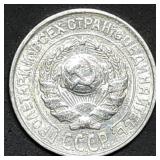 1927 Russia 10 Silver Kopecks Coin High Grade