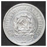 1923 Russia 20 Silver Kopecks High Grade Coin