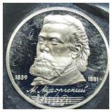 1989 Soviet Russia Proof Ruble