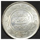 1936 British India 5 Kori .937 Silver Coin Gem BU