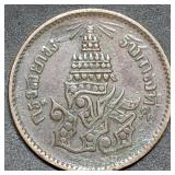 1880s Siam Thailand Copper Att Coin Nice