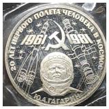 1981 Soviet Russia Proof Ruble Space Flight Comm.