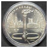 1980 Soviet Union Russia Olympics Ruble