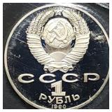 1990 Soviet Russia Proof Ruble