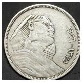 1960 Egypt 25 Qirsh .720 Silver Coin