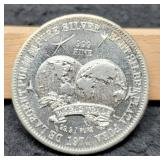 1974 1 Troy Oz. Silver Round World Trade Unit,