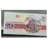 1992 Bulgaria 50 Leva Banknote