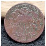 1882 Shield Nickel Poor!