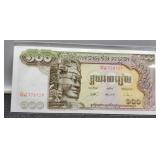 1972 Combodee 100 Cent Riels