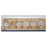 1978 Israel 6 Coin 30th Anniversary Mint Set