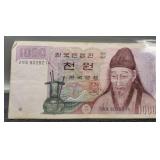 1983 South Korea 1000 Won Banknote XF