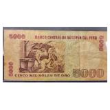 1976-1985 Peru 5000 Soles Banknote
