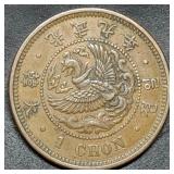Scarce 1905 Korea 1 Chon Copper Coin High Grade
