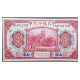 1914 China 10 Yuan Banknote Crisp Unc Nice!