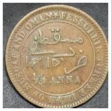 1898 Muscat & Oman 1/4 Anna Copper Coin Nice