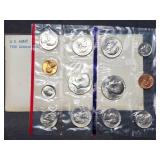 1981 US Double Mint Set in Envelope, With SBAs