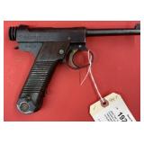 Japan Type 14 8mm Pistol