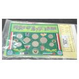 Iraq 8 Coin Collector Set w/ Iraq Maps
