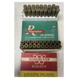 .375 H&H Magnum Ammo & Brass