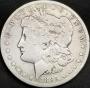 1885-CC Morgan Silver Dollar, Key Date