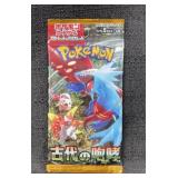 Pokemon - Ancient Roar Pack SV4K Scarlet Violet