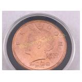 2009 One Ounce .999 Copper Freedom Tea Party Round