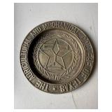 The Ag and Mechanical of Texas