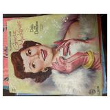 Gisele Mackensie paper doll book