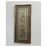 Framed Asian tapestry?